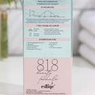 Крем для жирной и чувствительной кожи увлажняющий 818 beauty formula estiqe, 50 мл - Фото 4