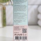 Крем для жирной и чувствительной кожи увлажняющий 818 beauty formula estiqe, 50 мл - Фото 5