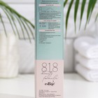 Маска для глубокого очищения жирной чувствительной кожи 818 beauty formula estiqe, 100 мл - Фото 4