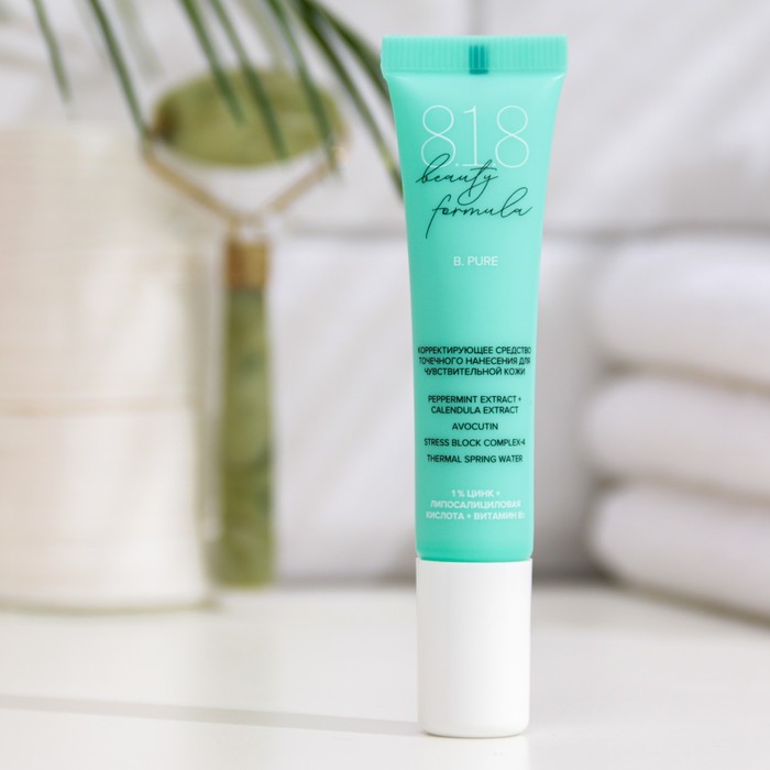 Корректирующее средство для чувствительной кожи 818 beauty formula estiqe, 15 мл 26017