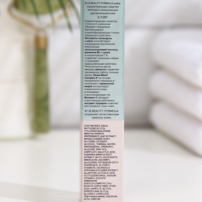 Корректирующее средство для чувствительной кожи 818 beauty formula estiqe, 15 мл 26017