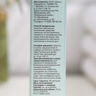 Корректирующее средство для чувствительной кожи 818 beauty formula estiqe, 15 мл - Фото 5
