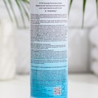 Термальная минерализующая вода для чувствительной кожи 818 beauty formula estiqe, 150 мл - Фото 3