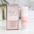 Крем ночной гиалурон 818 beauty formula против морщин, 50 мл - Фото 1