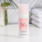 Крем ночной гиалурон 818 beauty formula против морщин, 50 мл - Фото 2