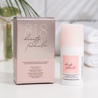 Крем-филлер от морщин 818 beauty formula гиалурон, 30 мл 7644506 - фото 12345987