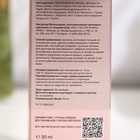 Крем-филлер от морщин 818 beauty formula гиалурон, 30 мл - Фото 5