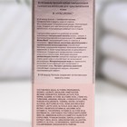 Сыворотка-интенсив 818 beauty formula гиалуроновая, 30 мл 7644507 - фото 12562222