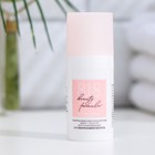 Крем для кожи вокруг глаз и губ 818 beauty formula гиалурон, 15 мл - Фото 2