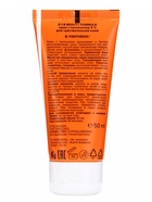 Крем с пантенолом 5% 818 beauty formula для чувствительной кожи, 50 мл - фото 35243688