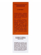 Крем с пантенолом 5% 818 beauty formula для чувствительной кожи, 50 мл - фото 35243690