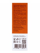 Крем с пантенолом 5% 818 beauty formula для чувствительной кожи, 50 мл - фото 35243691