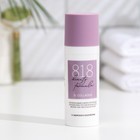 Ночной крем против морщин 818 beauty formula коллагеновый, 50 мл - Фото 2