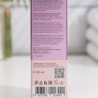 Ночной крем против морщин 818 beauty formula коллагеновый, 50 мл - Фото 5