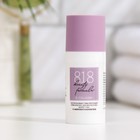 Крем-лифтинг для кожи вокруг глаз 818 beauty formula коллагеновый, 15 мл - Фото 2