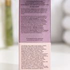 Крем-лифтинг для кожи вокруг глаз 818 beauty formula коллагеновый, 15 мл - Фото 3
