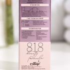 Крем-лифтинг для кожи вокруг глаз 818 beauty formula коллагеновый, 15 мл - Фото 4