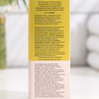 Крем-антиоксидант легкий 818 beauty formula с комплексом витаминов, 50 мл - Фото 3