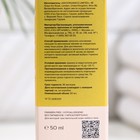 Крем-антиоксидант легкий 818 beauty formula с комплексом витаминов, 50 мл - Фото 5