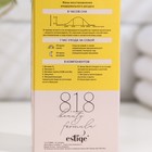 Крем-антиоксидант ночной 818 beauty formula с комплексом витаминов, 50 мл - Фото 4