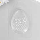 Пластиковая форма "Корзина с яйцами" 9х6,5 см - Фото 3
