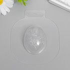 Пластиковая форма "Яйцо Весна" 5,5х4,5 см - Фото 1