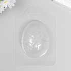 Пластиковая форма "Яйцо с рисунком" 8х6 см - Фото 3