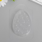 Пластиковая форма "Яйцо с узором №6" 9,5х7 см - Фото 1