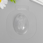 Пластиковая форма "Яйцо ХВ" 6,5х4,5 см - Фото 1