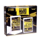 Мыло своими руками. Набор для творчества «Для настоящего мужчины» 1 формочка - фото 24314069