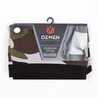 Трусы мужские боксеры с принтом, цвет хаки, размер 46 - Фото 6