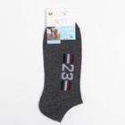 Носки мужские с принтом, цвет МИКС, размер 40-46 (27-29 см) 7634917