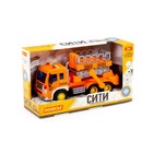 Автомобиль «Сити» с подъёмником, инерционный, со светом и звуком, цвет оранжевый - фото 9482051