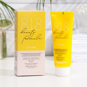 Маска-антиоксидант увлажняющая 818 beauty formula с комплексом витаминов, 75 мл 7644519