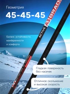 Лыжи пластиковые, 175 см - Фото 2