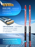 Лыжи пластиковые, 175 см 7686708 Лыжи пластиковые, 175 см 7686708