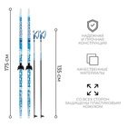 Комплект лыжный: пластиковые лыжи 175 см без насечек, стеклопластиковые палки 135 см, крепления NN75 мм, цвета МИКС - Фото 2