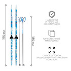 Комплект лыжный: пластиковые лыжи 175 см без насечек, стеклопластиковые палки 135 см, крепления NN75 мм, цвета МИКС 7689688 - фото 13520458