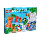 УЦЕНКА Развивающий набор с играми «Посылка от Деда Мороза» - Фото 1