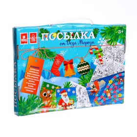 УЦЕНКА Развивающий набор с играми «Посылка от Деда Мороза» 7690889