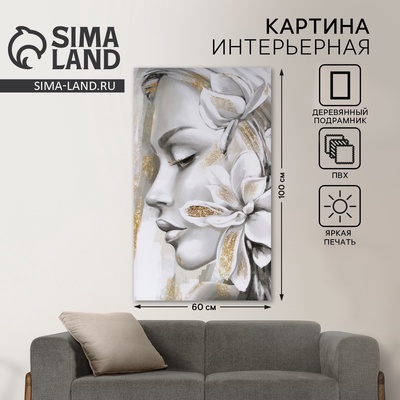 Картина «Девушка и цветы» интерьерная, 60×100 см