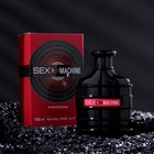Парфюмерная вода мужская Sex Machine 3, 100 мл - фото 300486687