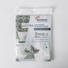 Штора для ванной «Посейдон», 180×180 см, чёрная - Фото 5