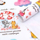 Бумага упаковочная крафтовая "Летать в облаках", рисунок, 50 х 70 см (комплект 10 шт) - фото 44757499