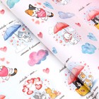 Бумага упаковочная крафтовая "Летать в облаках", рисунок, 50 х 70 см (комплект 10 шт) - фото 44757500