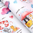 Бумага упаковочная крафтовая "Летать в облаках", рисунок, 50 х 70 см (комплект 10 шт) - фото 44757501