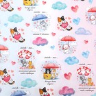 Бумага упаковочная крафтовая "Летать в облаках", рисунок, 50 х 70 см (комплект 10 шт) - фото 44757502