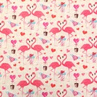 Бумага упаковочная крафтовая, «Розовый фламинго», 50×70 см 7508229