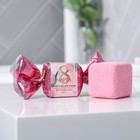 Бомбочка для ванны в форме кубика "С 8 марта!", 120 г, аромат весенняя роза - Фото 1