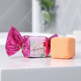 Бомбочка для ванны в форме кубика "Ты совершенна!", 120 г, аромат сладкий персик